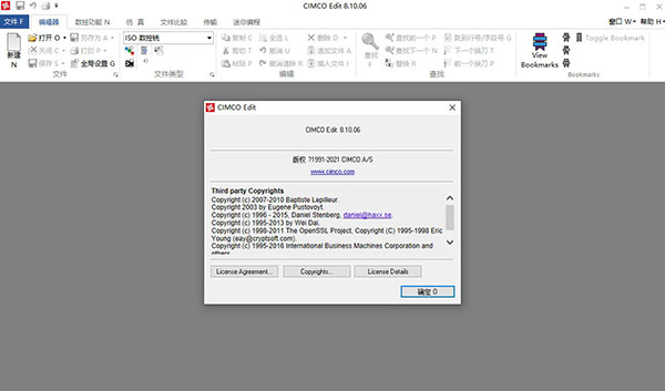 CIMCO Edit8破解版